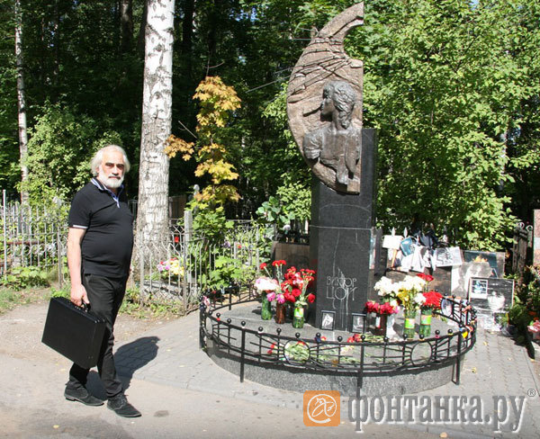 Горшок похоронен в санкт петербурге