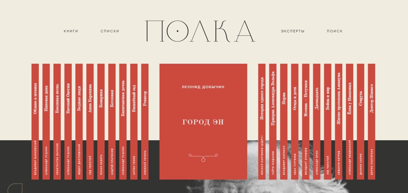 Проект технология книжная полка - Гранд Проект Декор.ру