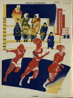  .   (   9). 1927