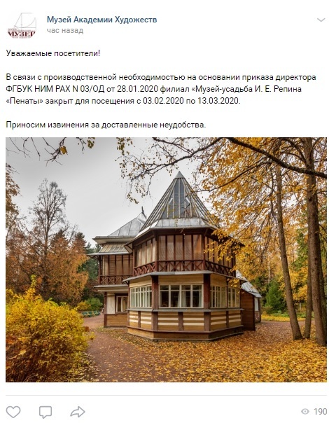 https://calendar.fontanka.ru/mm/items/2020/1/31/0001/111.jpg