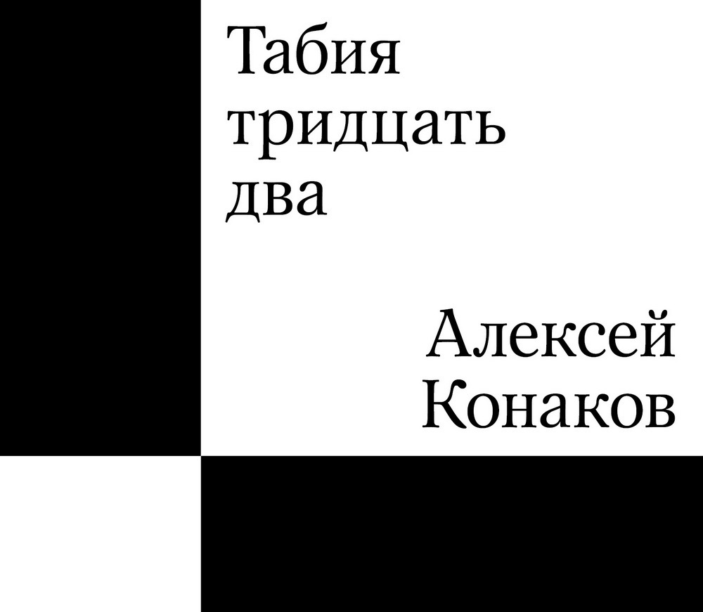 Человекобог, как и было сказано. Валерий Фокин показал «Рождение Сталина» в  Александринском театре - Афиша Plus - Фонтанка.Ру